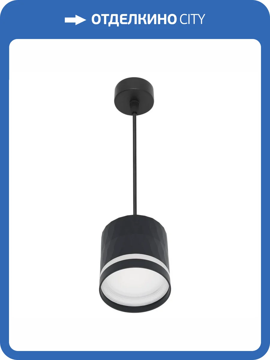 Подвесной светильник Reluce 53002-0.9-001LD GX53 BK фото 3