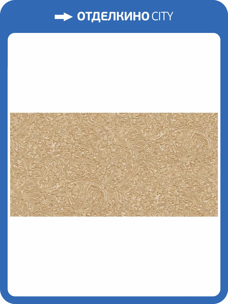 Обои флизелиновые Alessandro Allori Breeze 2209-4 фото 2