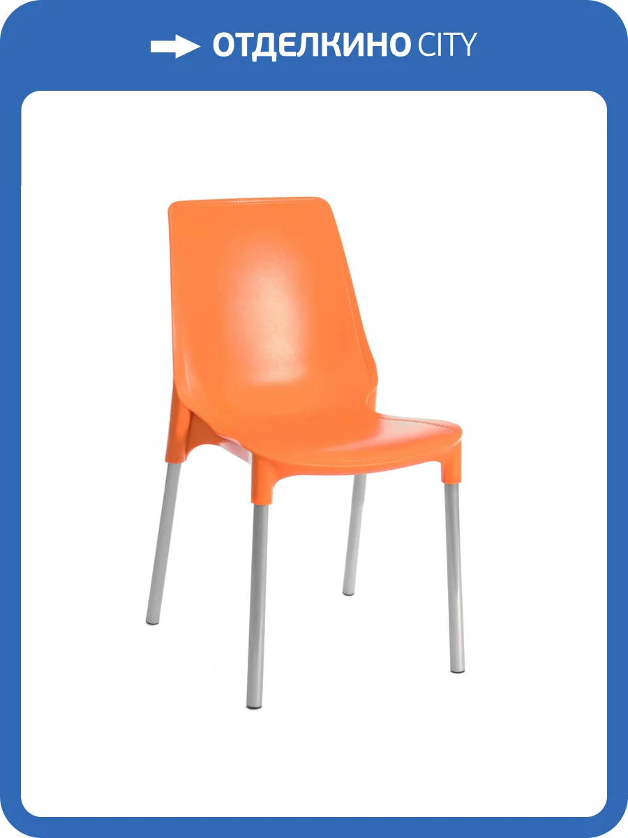 Стул Tetchair Genius (mod 75) 21875 оранжевый, ножки хром, металл, пластик фото 12