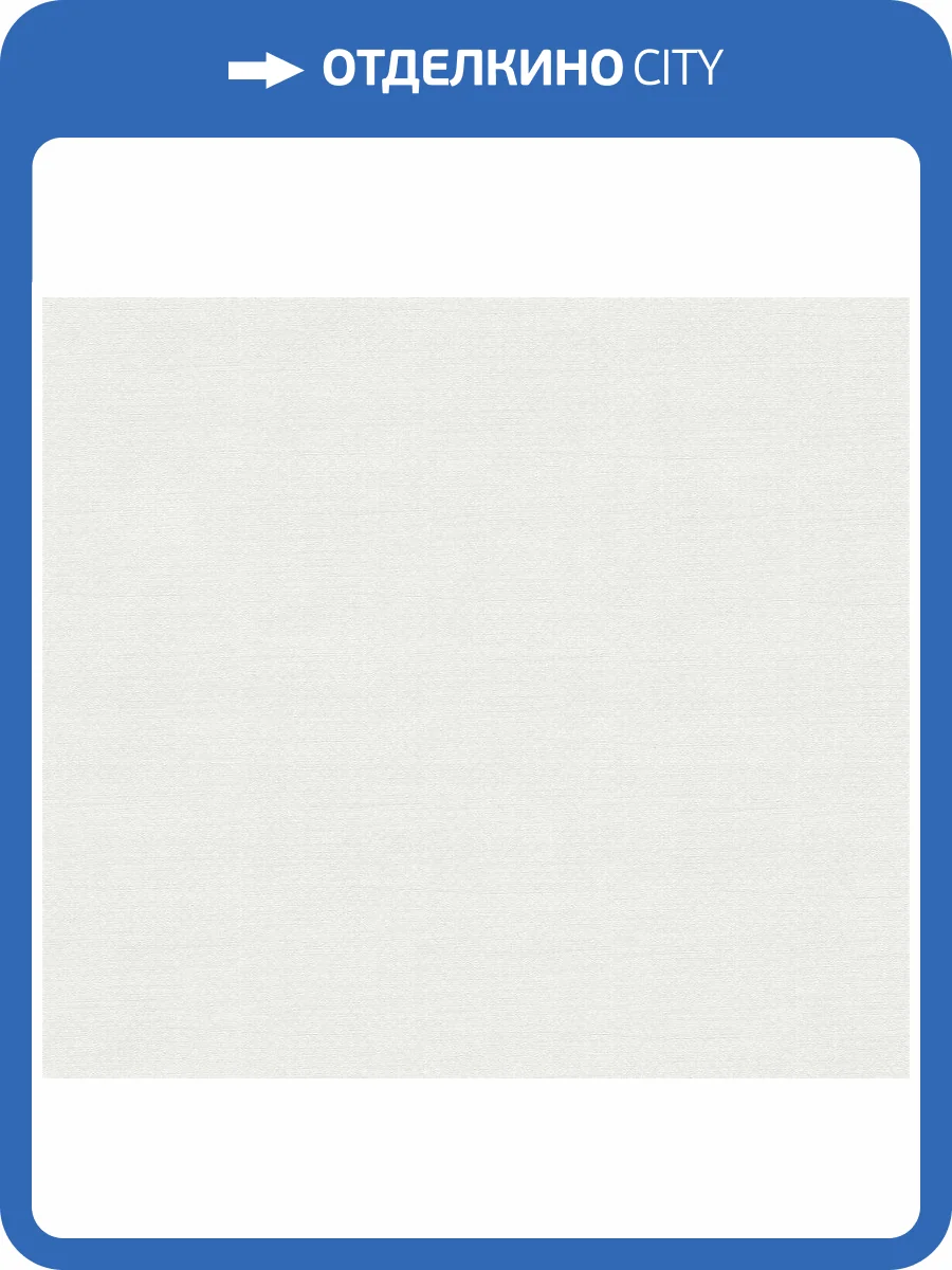 Обои флизелиновые A.S. Creation Maison Charme 39068-3 фото 7