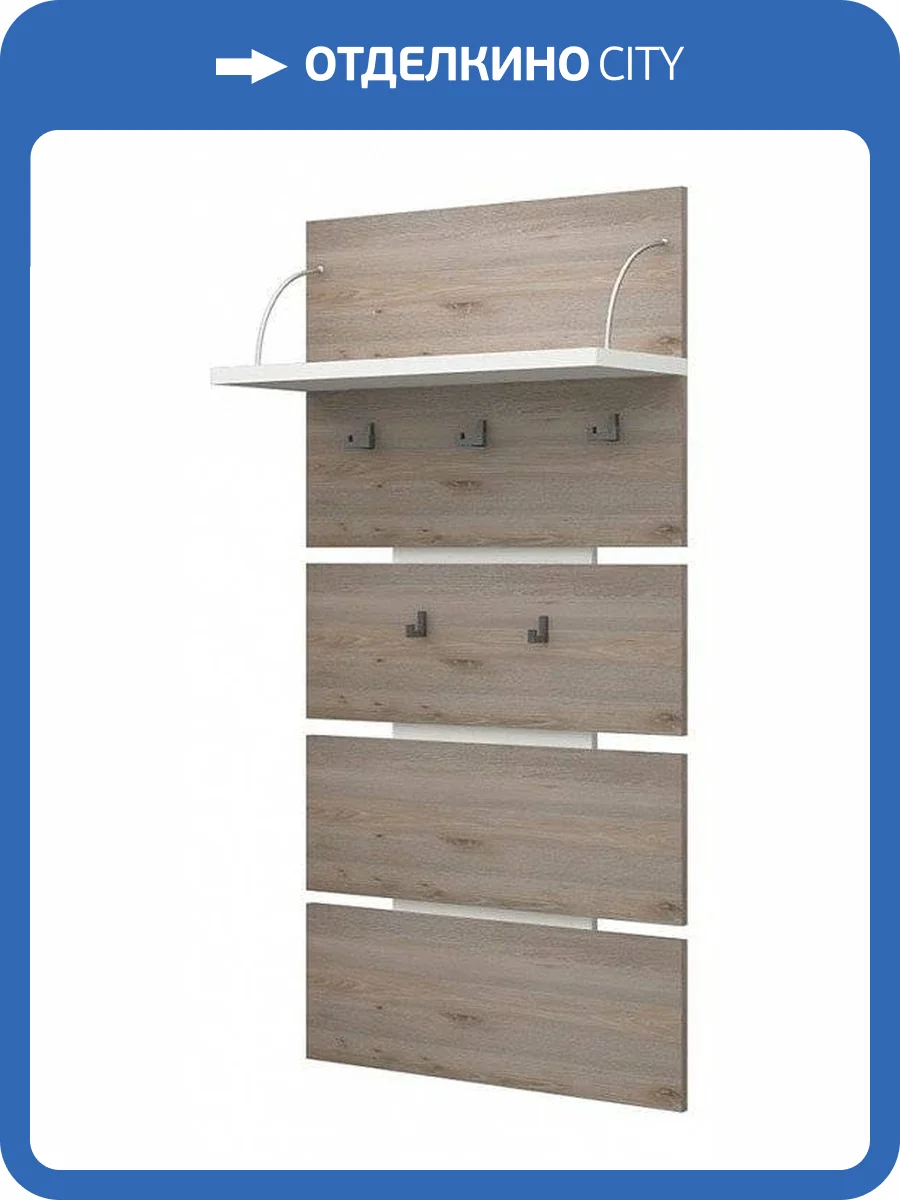 Вешалка настенная Merdes Домино Нельсон MER_ST-50_NBE фото 2