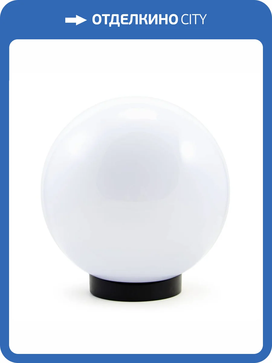 Уличный светильник Apeyron НТУ 11-07 фото 6