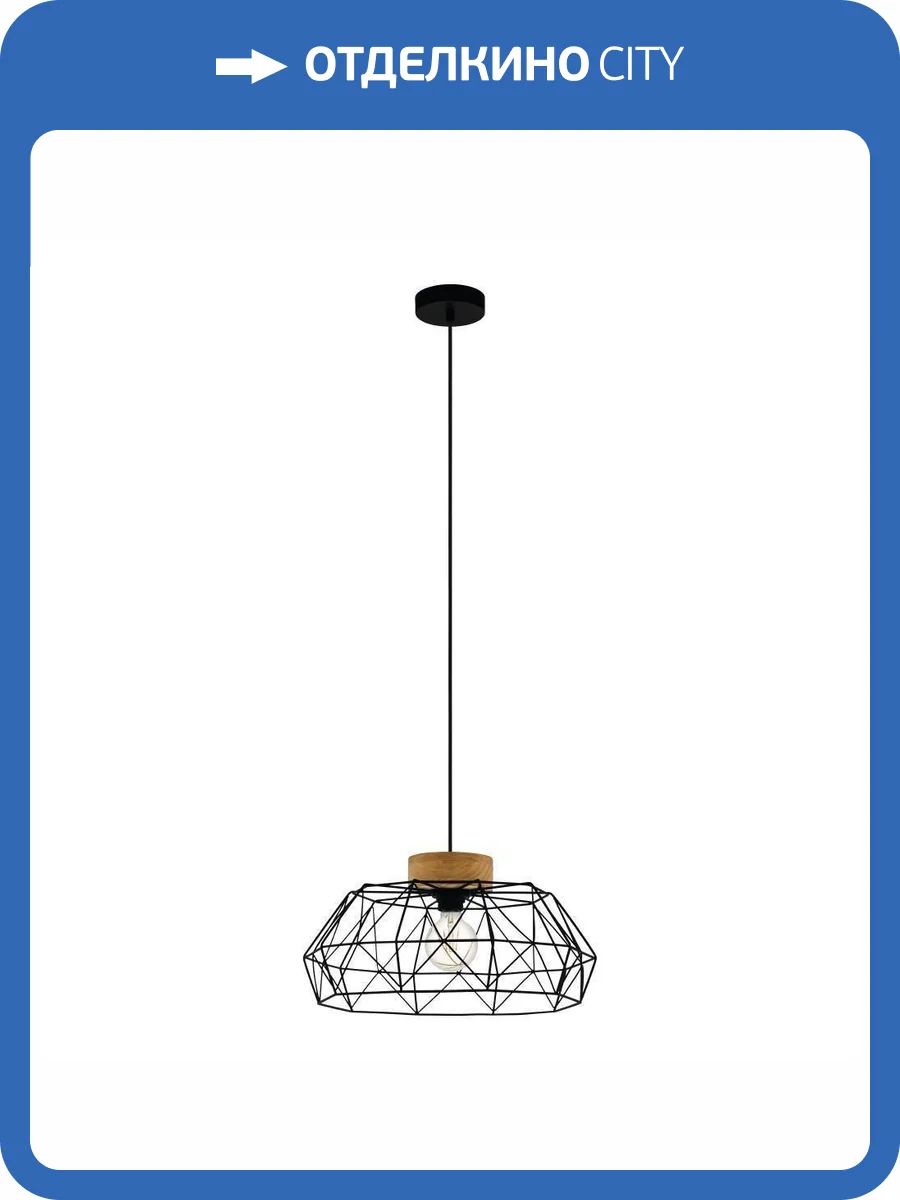 Подвесной светильник Eglo Padstow 44089 фото 2