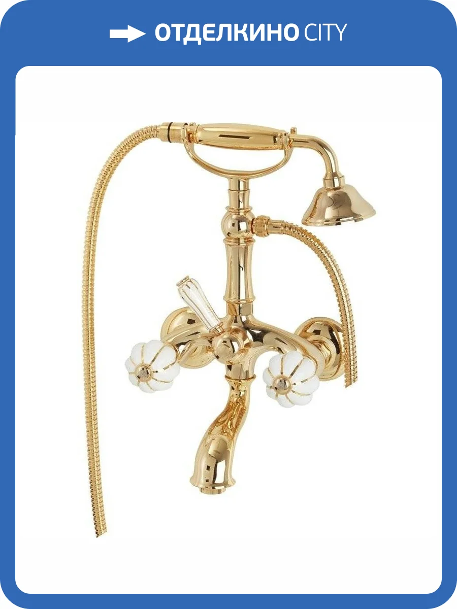 Смеситель для ванны Migliore Olivia 19028 золотой фото 3