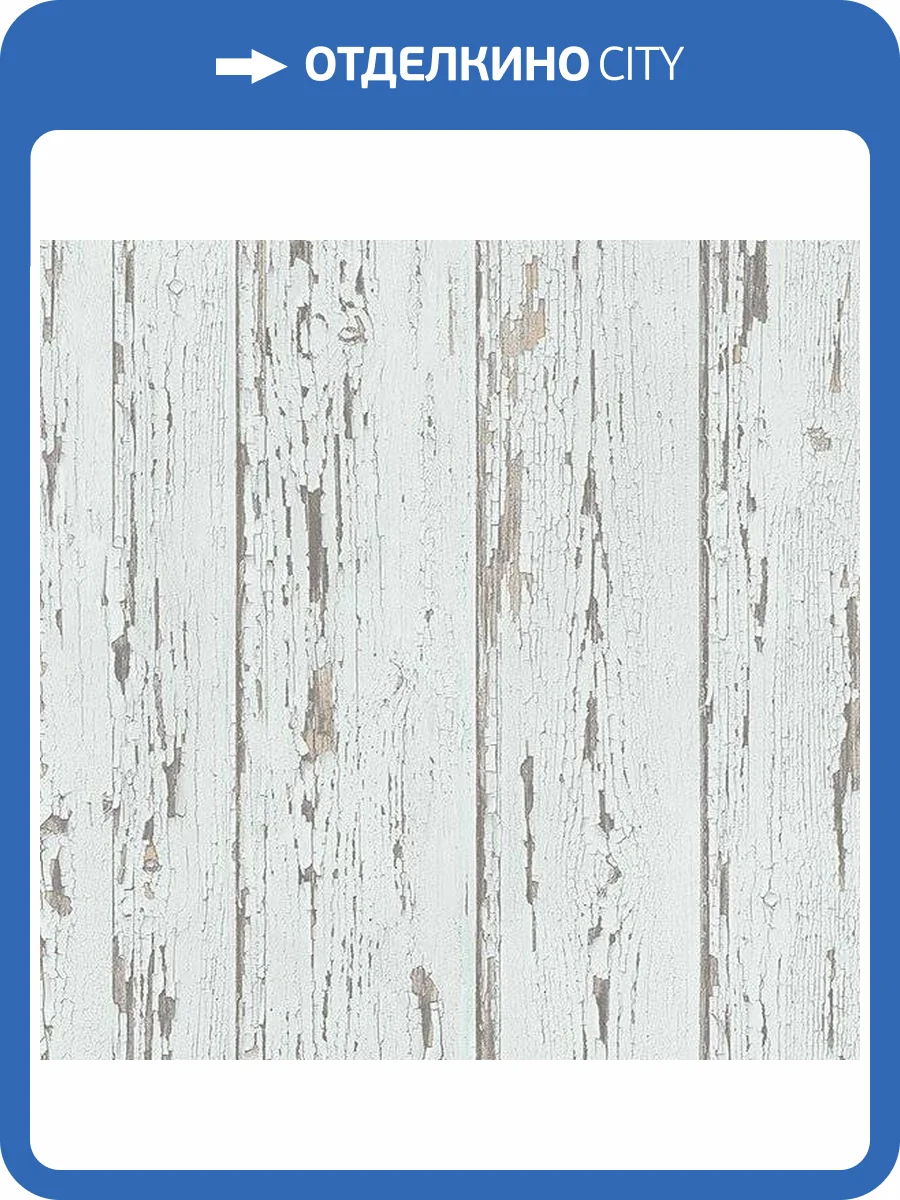 Обои бумажные Aura Farmhouse FH37530 фото 2