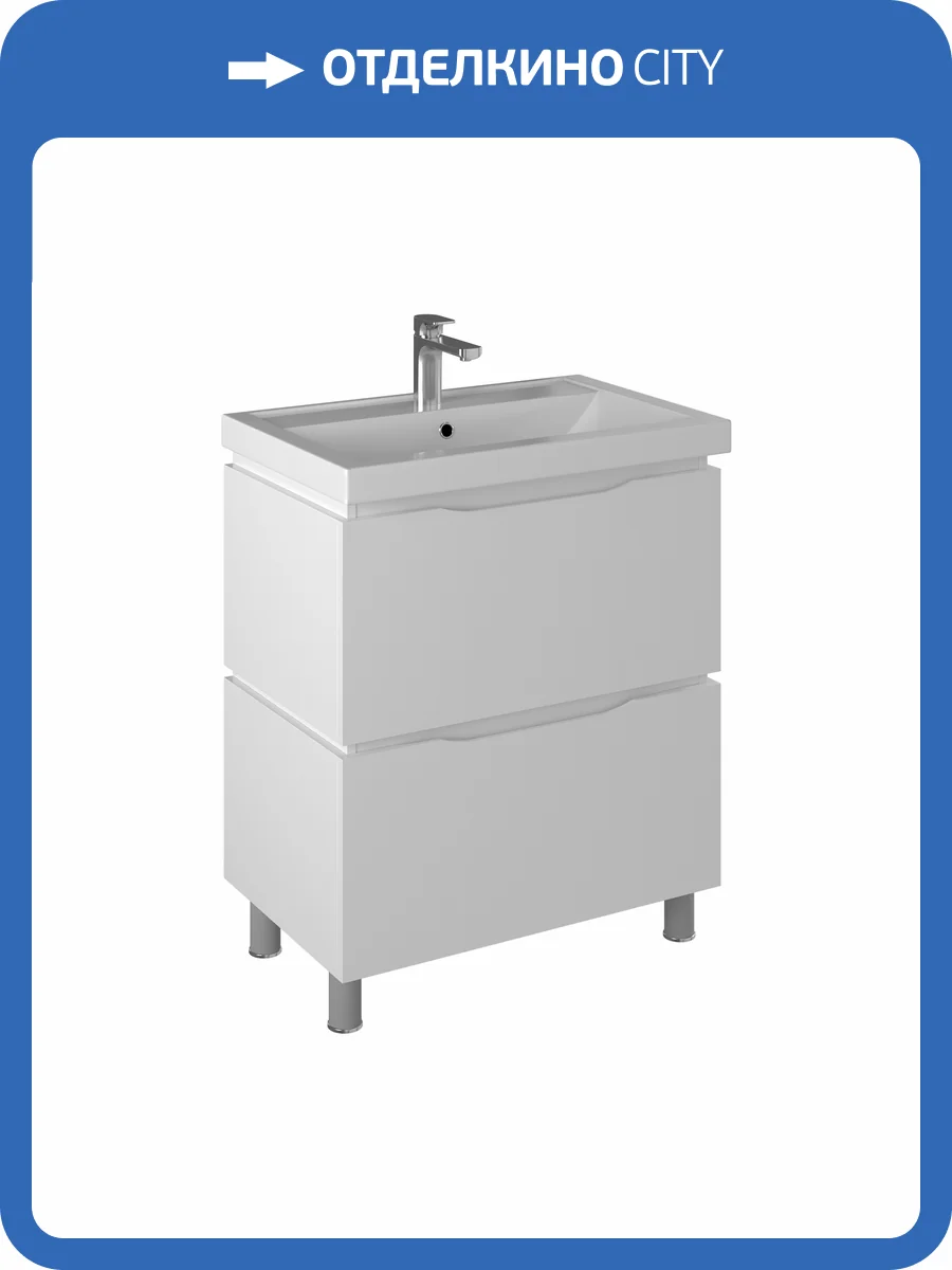 Тумба под раковину Briz Милана 226 03-08070-18 00 БЕЛ белый глянец, 70 см фото 3