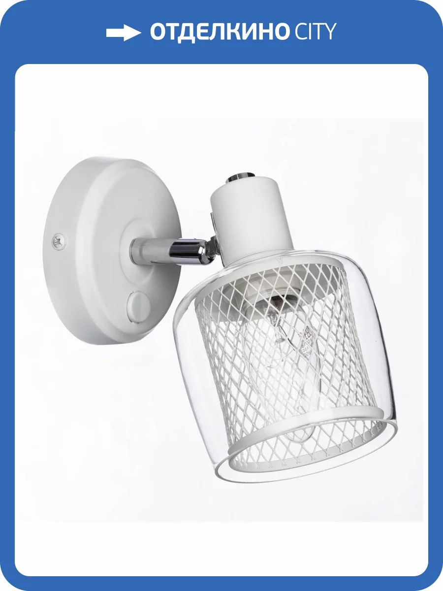 Спот Citilux Смит CL530510 фото 2