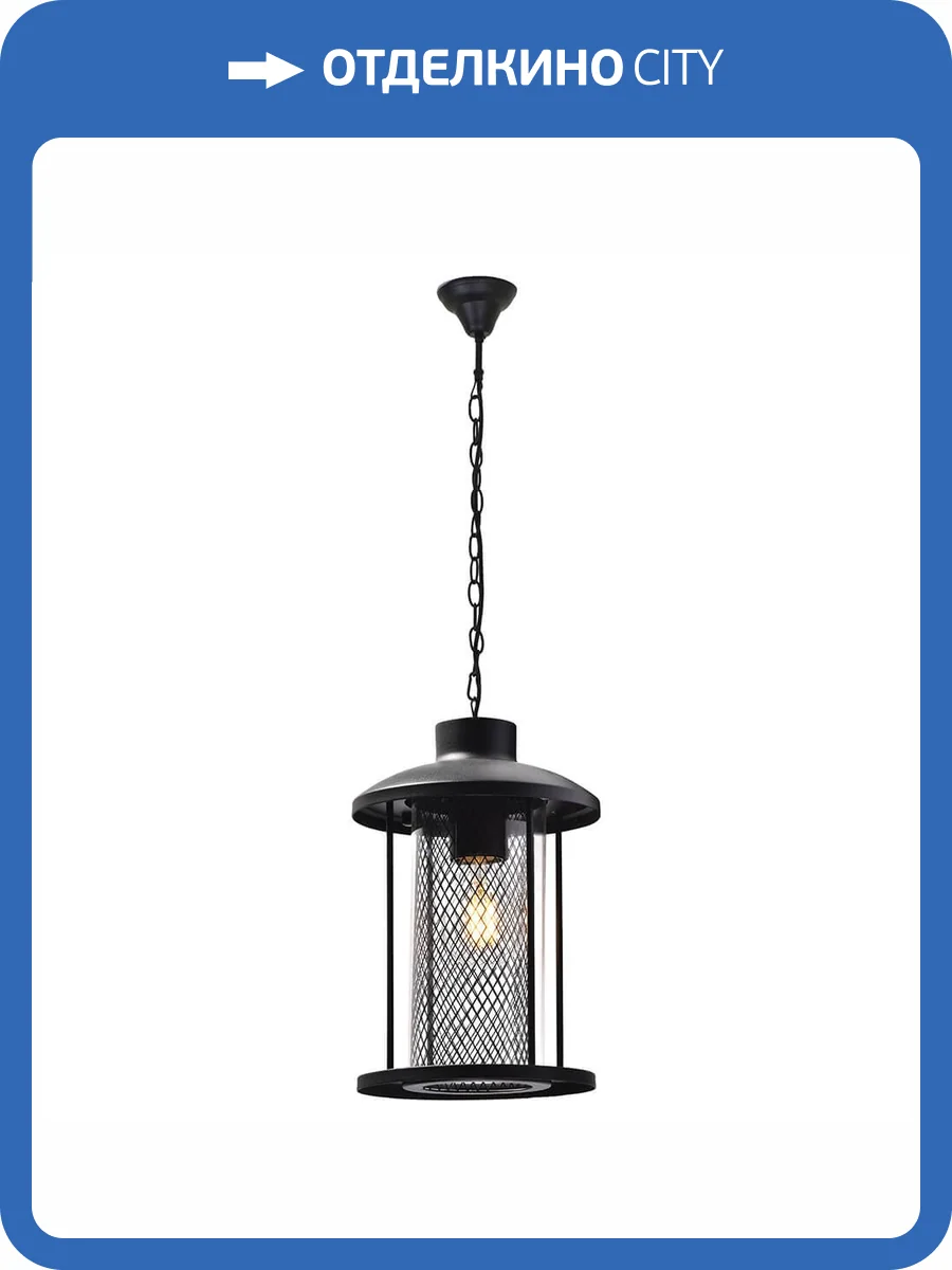 Уличный подвесной светильник Feron Бордо PL725 48389 фото 3