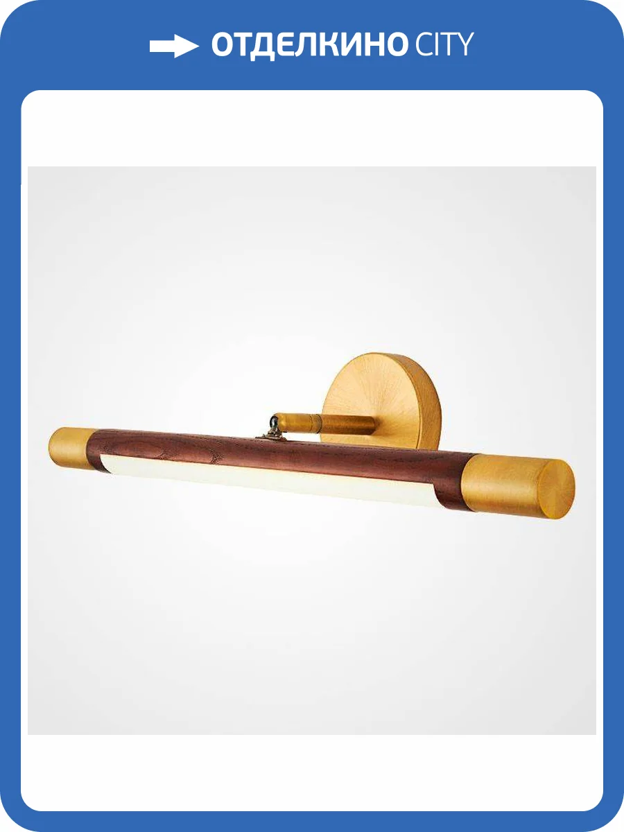 Подсветка для зеркал Imperium Loft Ulta 219472-26 фото 7