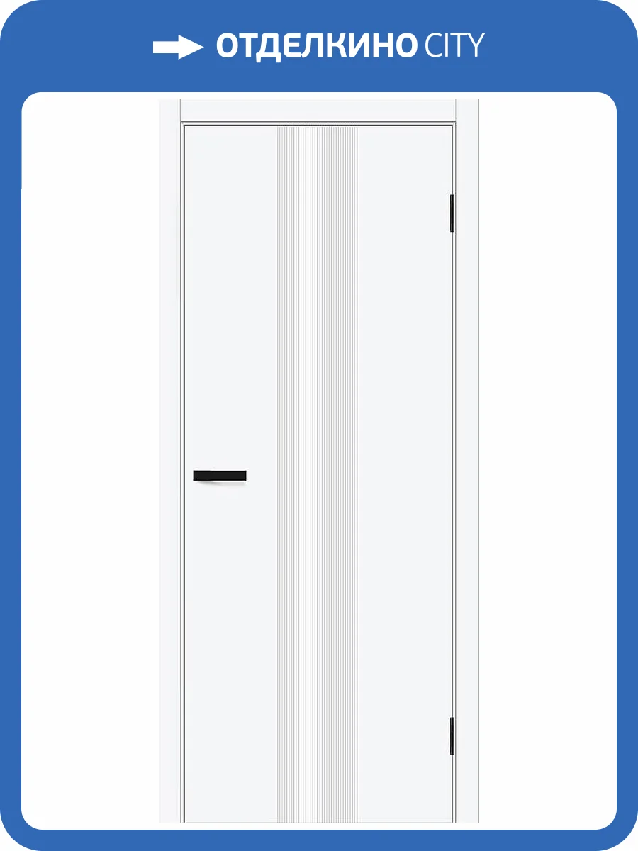 Межкомнатная дверь Bravo Граффити-21 полотно White Pro 600x2000 фото 2