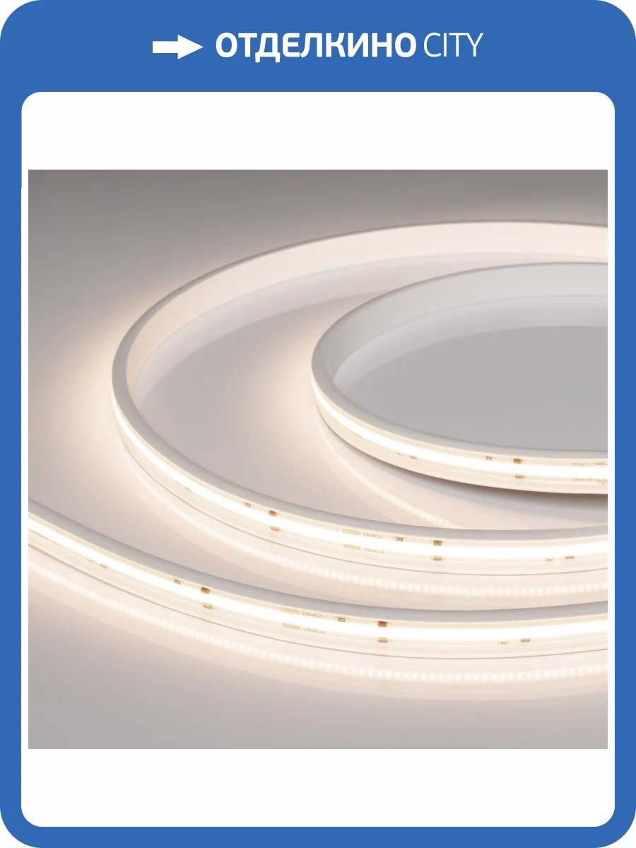 Лента светодиодная Arlight Arl Pv 54673 фото 6
