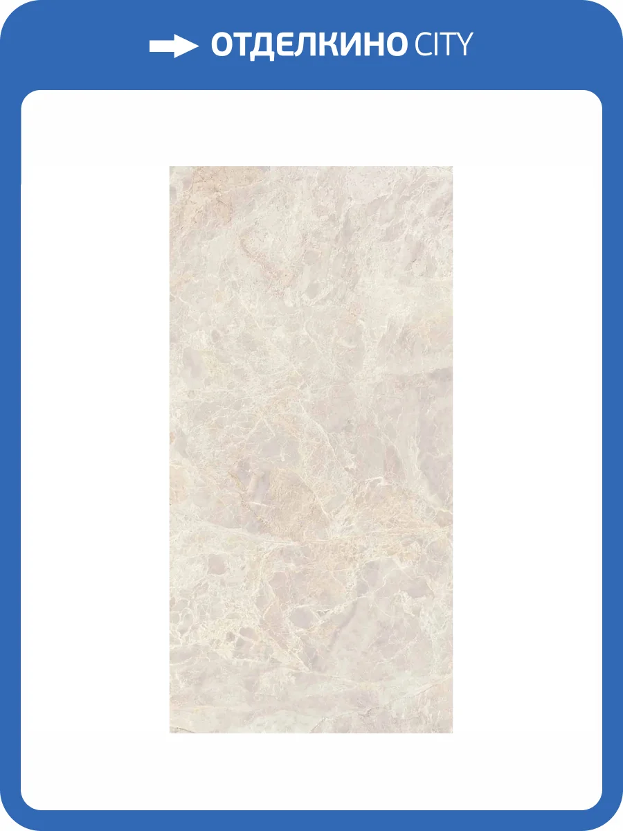 Керамогранит Keope Versilia JN3D Fiorito Ivory Silky Rt 60x120 фото 7