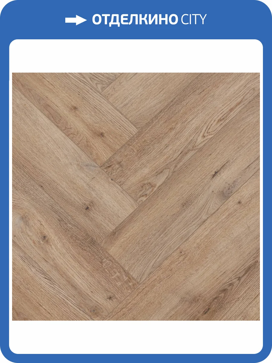 LVT Ламинат Art East Art Tile Click HV 4/33 4V 45-17 HV Дуб Магнум 600x150 фото 5