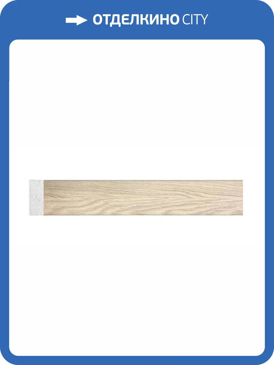 Молдинг DECOMASTER 2.9M D047-82 290x2x1 фото 4