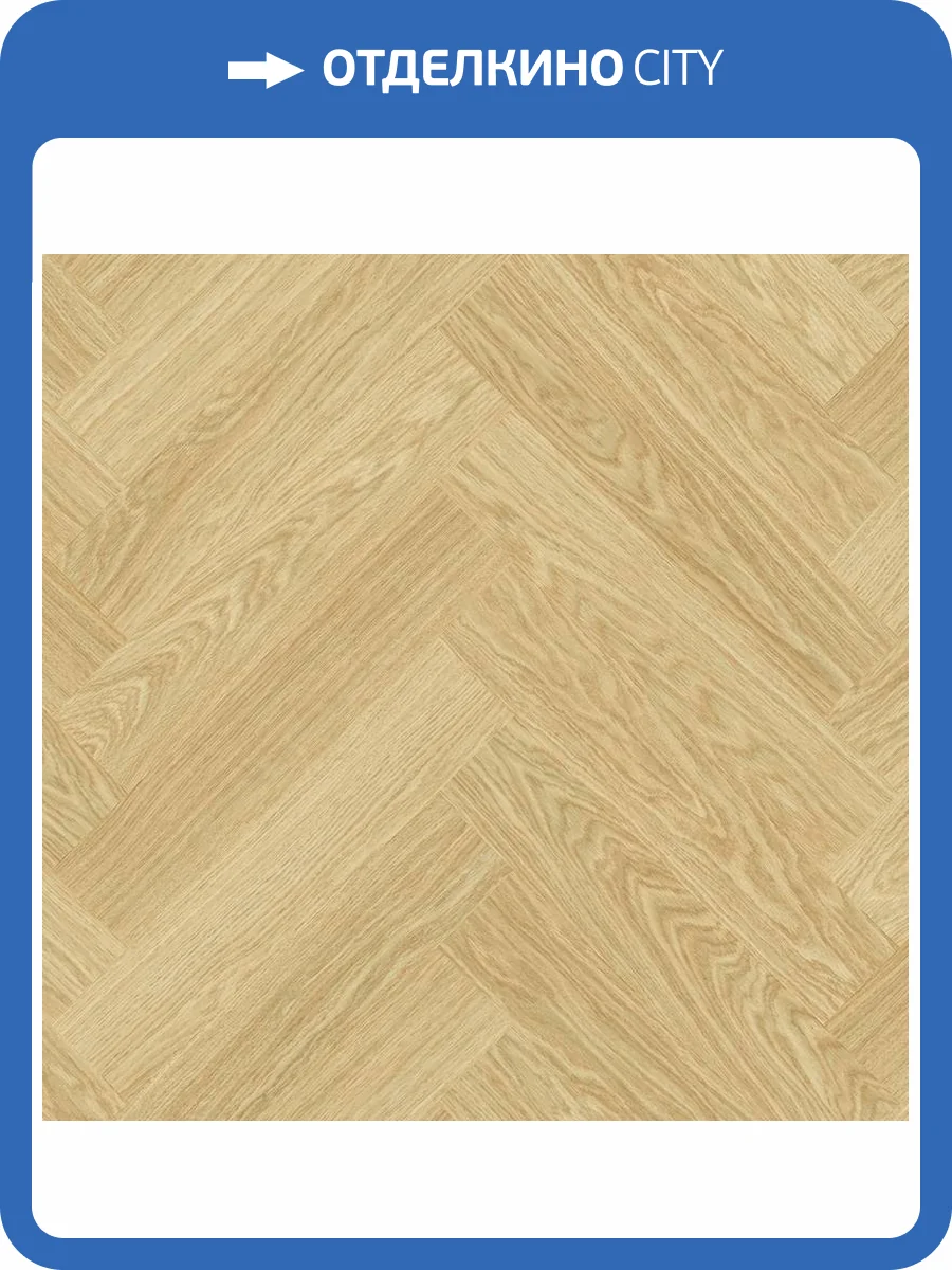 LVT Плитка Quick-Step Alpha Vinyl Ciro 6/33 4V AVHBU 40359 Дуб Чистый румяный 630x126 фото 3