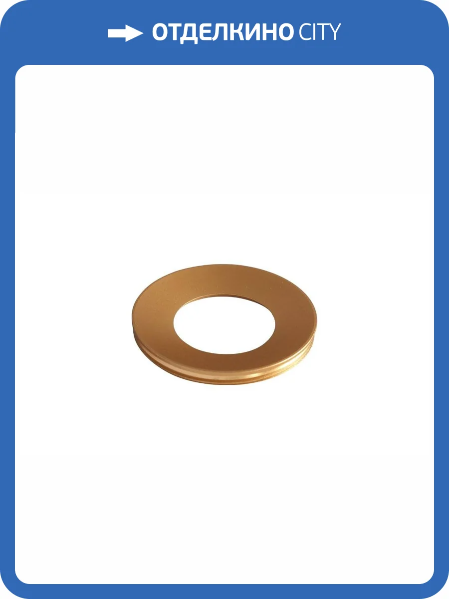 Рефлектор светильника Crystal Lux Clt 0.33 011 Reflector Gold фото 5