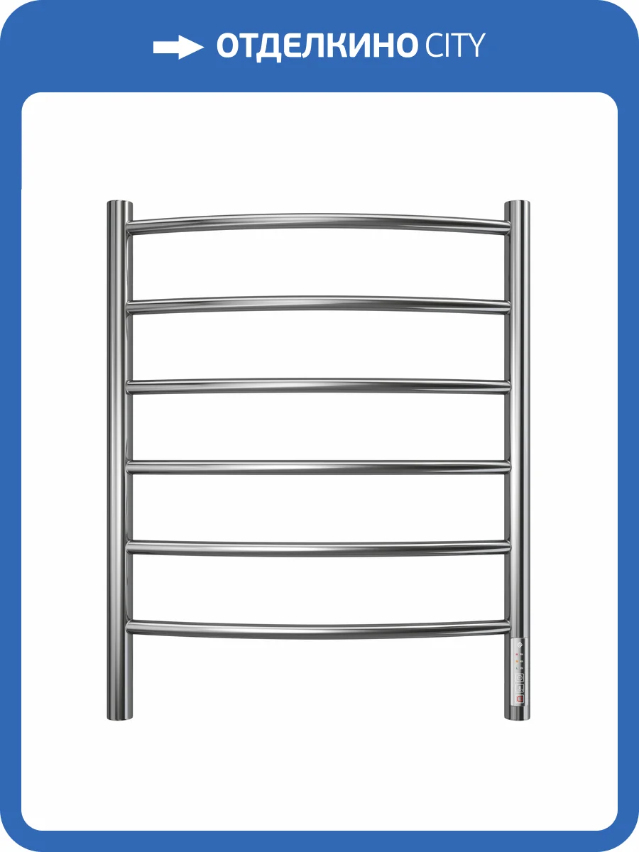 Полотенцесушитель Terminus Классик П6 50x65, электрический фото 4