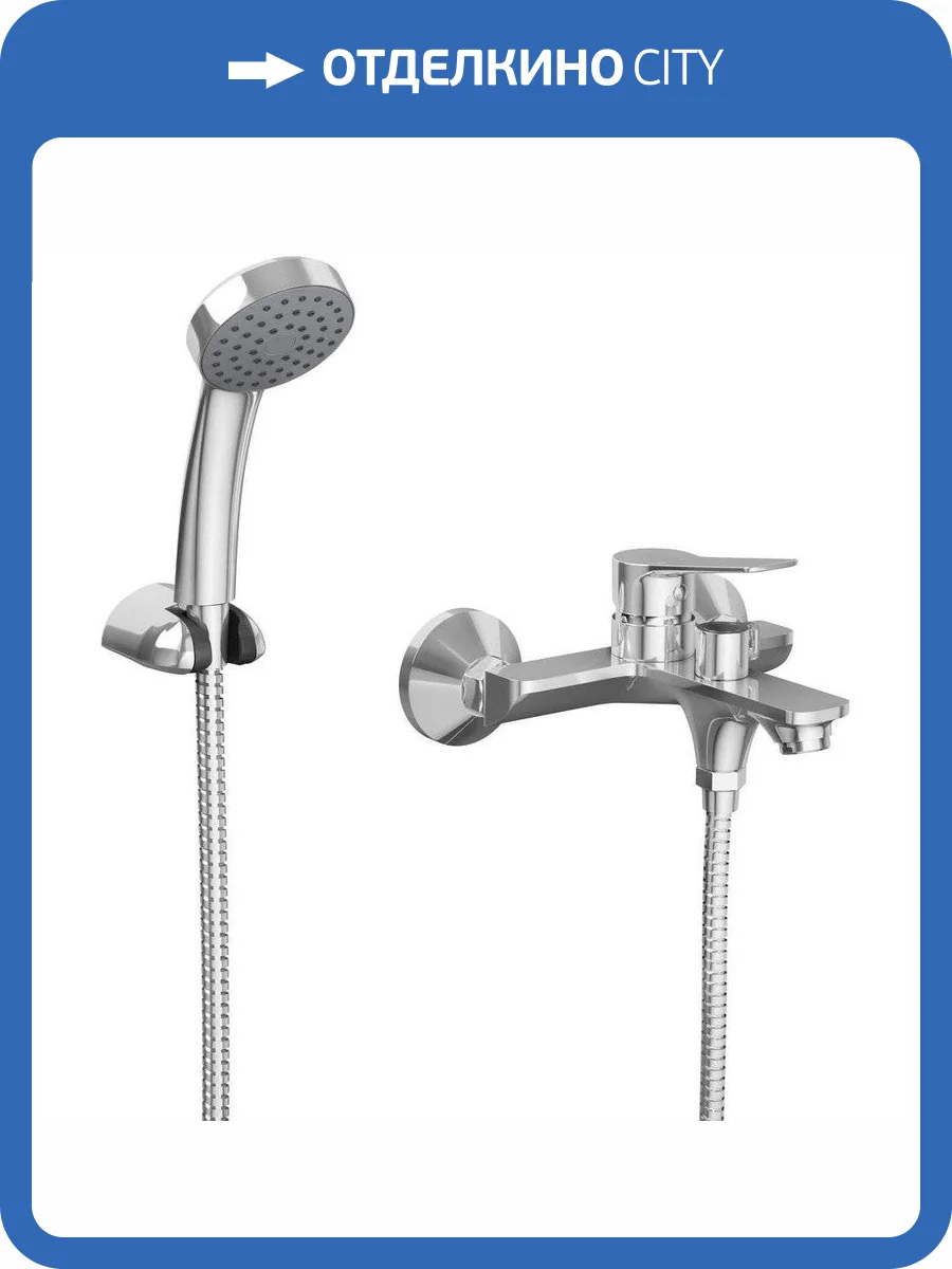 Смеситель для ванны Rush Haiti HA1935-44 фото 5