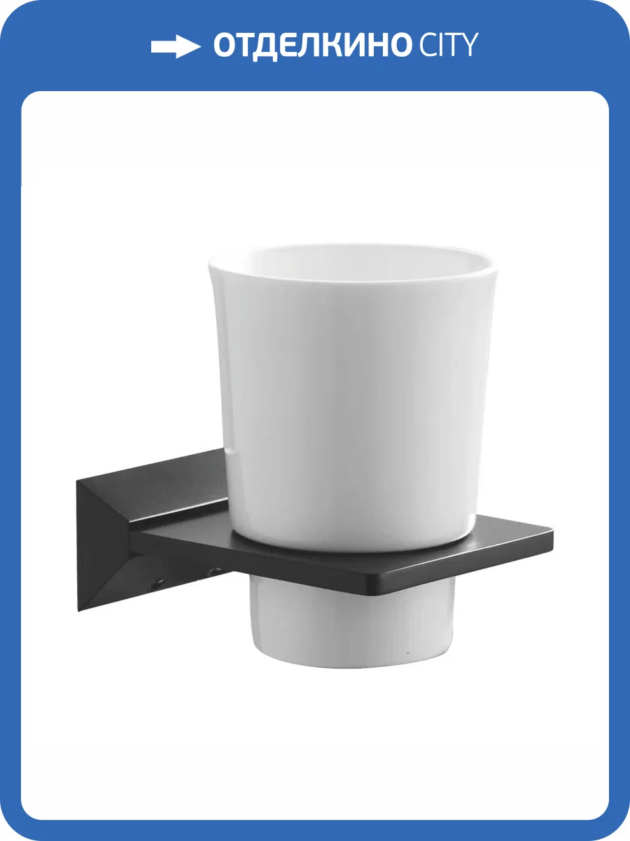 Стакан Rose RG1612H черный фото 3