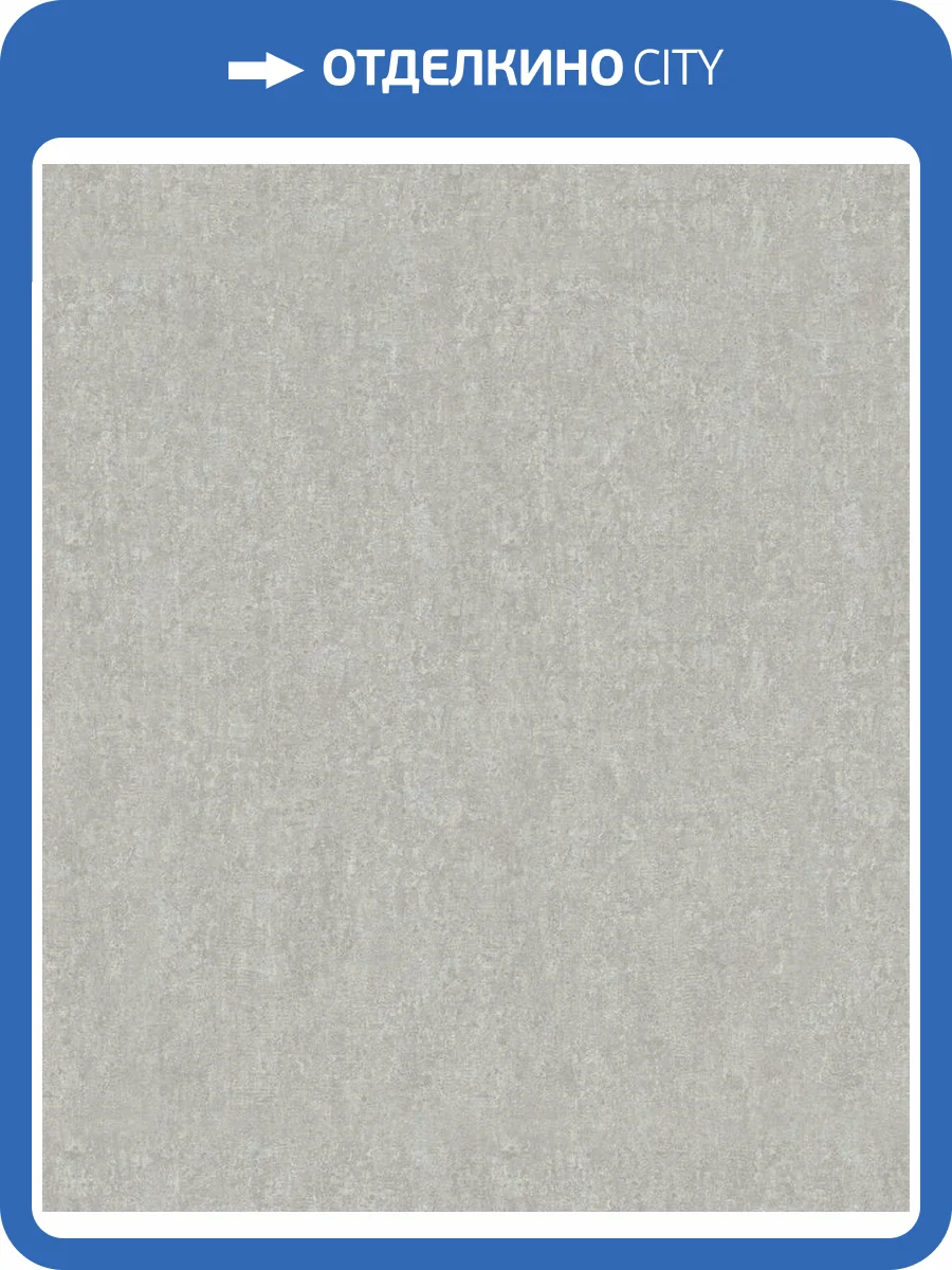 Обои Marburg City Charm 35034 фото 2