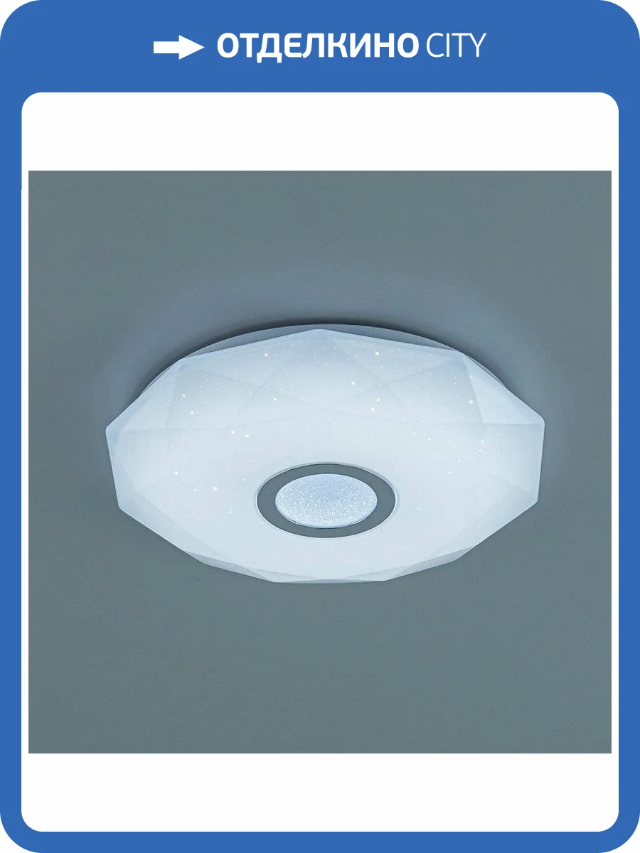 Потолочная люстра Citilux Диамант Смарт CL713A30G Хром фото 5