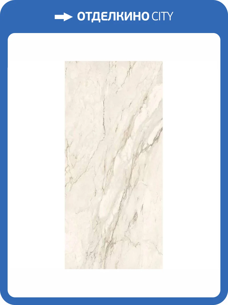 Керамогранит Imola Ceramica The Room CRE DL6 278 LP 120x278 фото 3