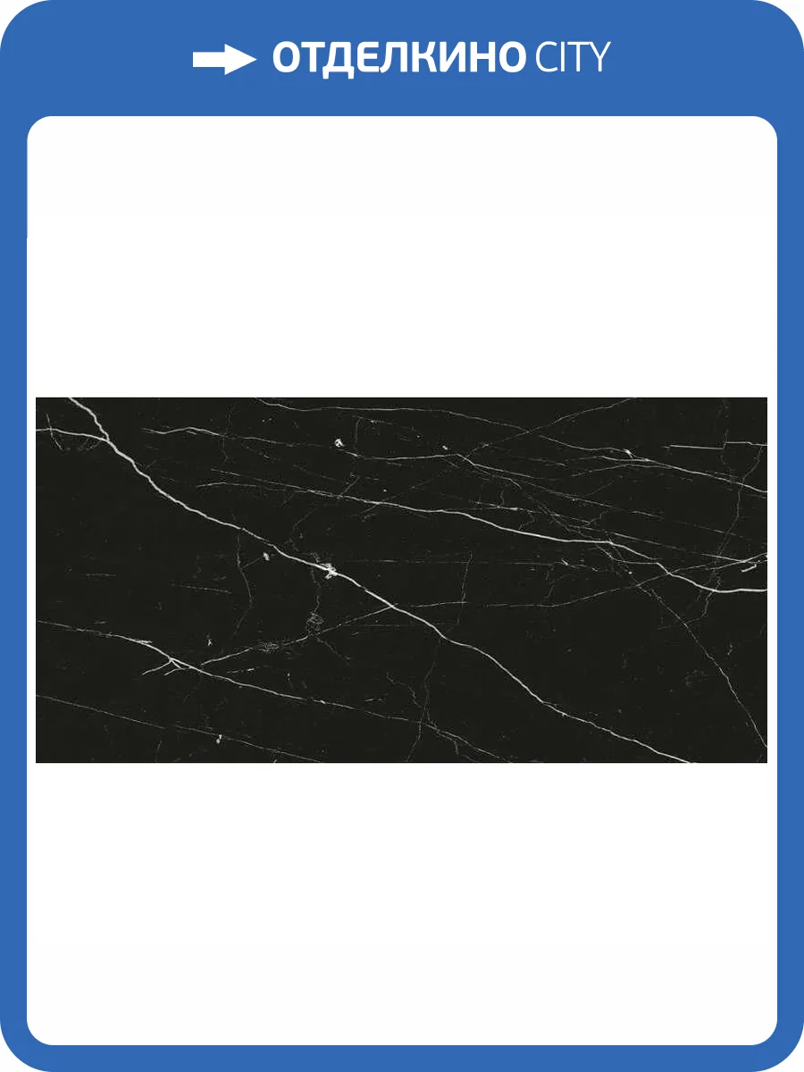 Керамогранит Novin Ceram C2A AORB OAOA (1S) Black Burn Semi Polished Rectified 60x120 фото 4