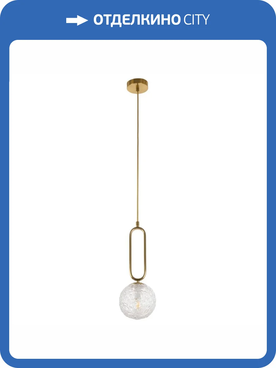 Подвесной светильник MyFar Pierre MR1163-1P фото 5