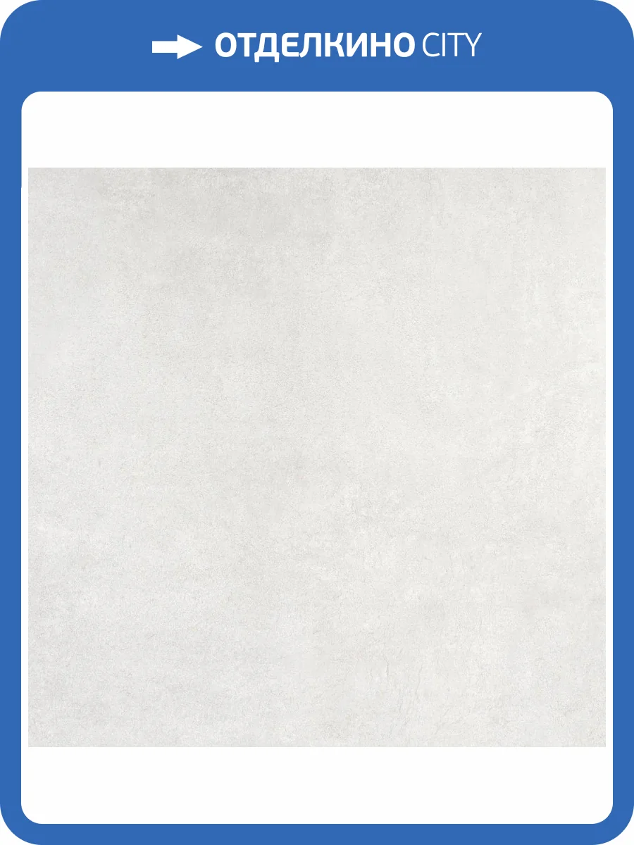 Керамогранит Grespania Bilbao 82BI35P Gris Pulido 60x60 фото 4