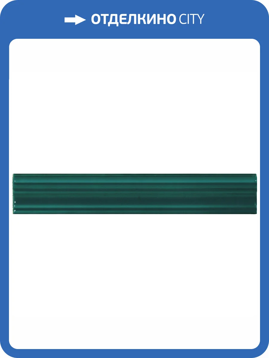 Бордюр El Barco Acuarela Bondi 5x30 фото 2