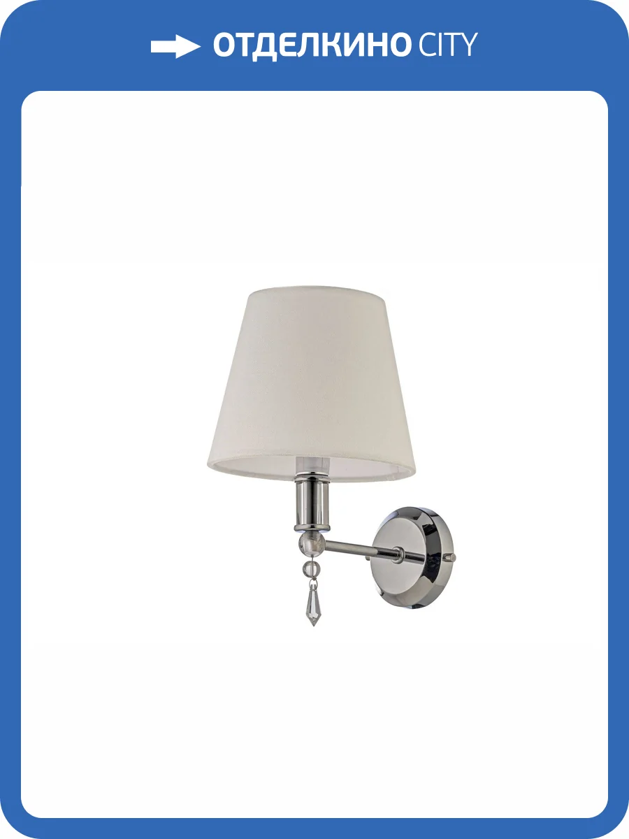 Бра Arti Lampadari Elite Lubrenze E 2.1.1.100 N фото 3