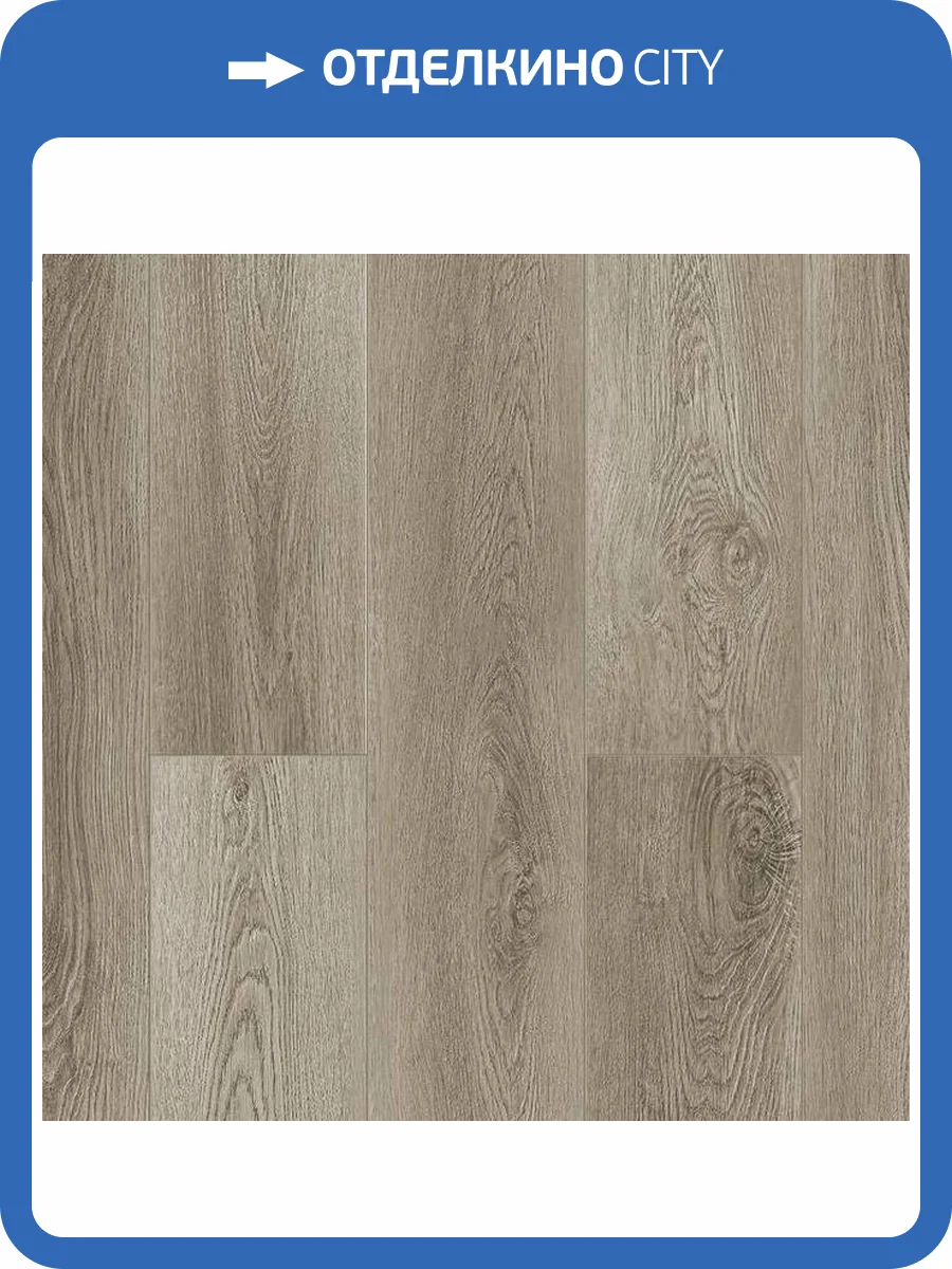 SPC Ламинат Alpine Floor Grand Sequoia Village 4/43 4V ECO 11-1507 Клауд 1220x125 фото 2