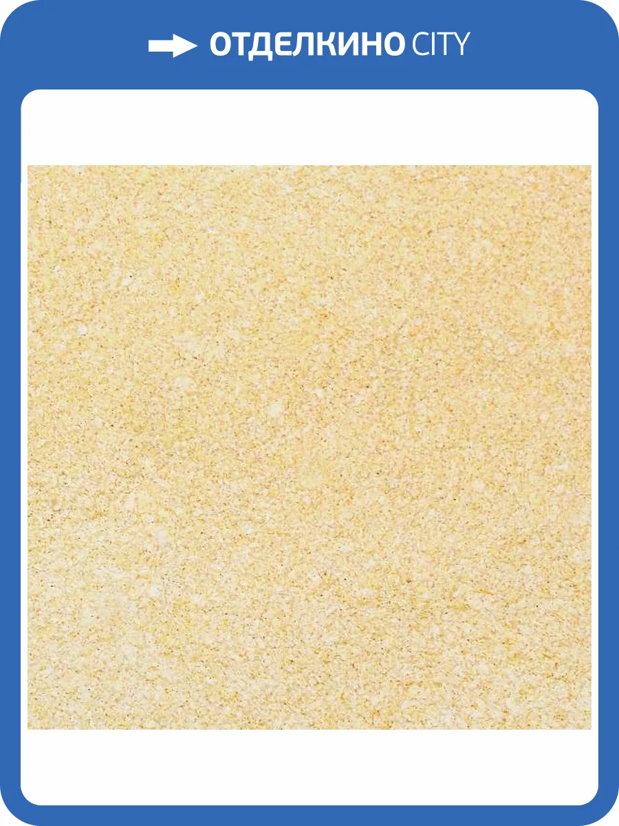 Жидкие обои Silk Plaster Master Silk 02 фото 2