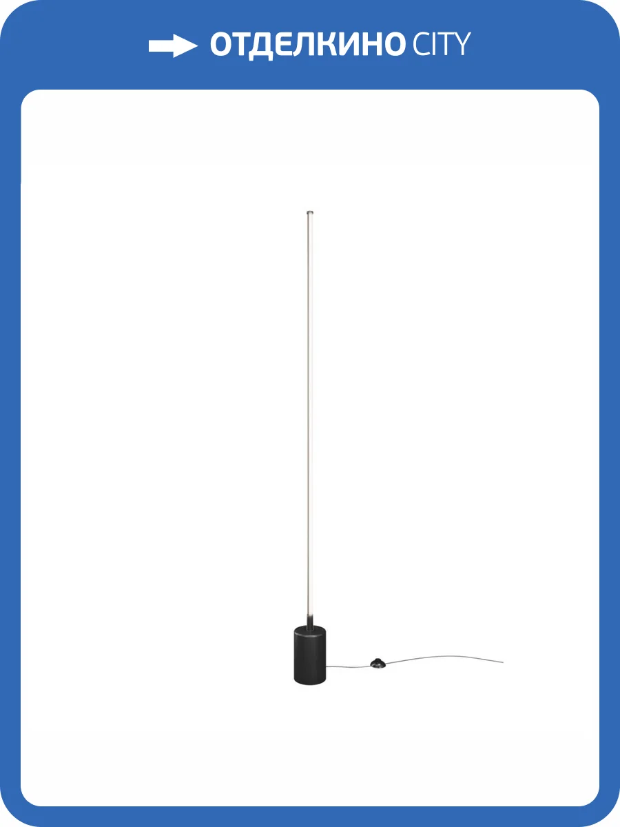 Торшер Maytoni Flow MOD147FL-L20BK1 фото 2