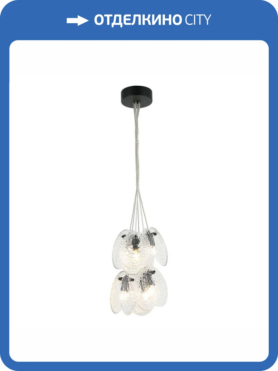 Подвесная люстра Stilfort Aura 2183/02/06P фото 2