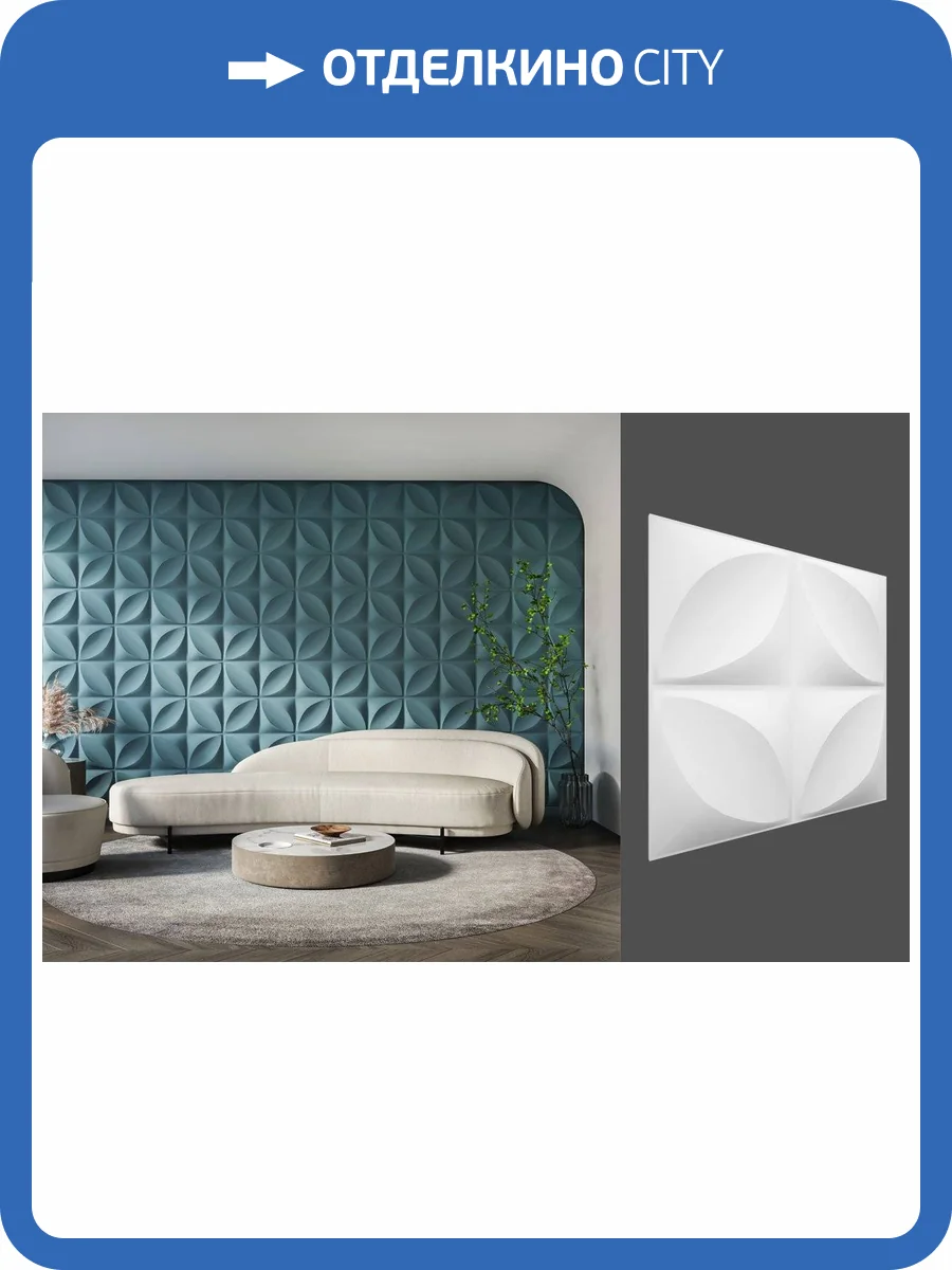 Гипсовая панель Deco Line Modern M-21 60x3.5x60 фото 2