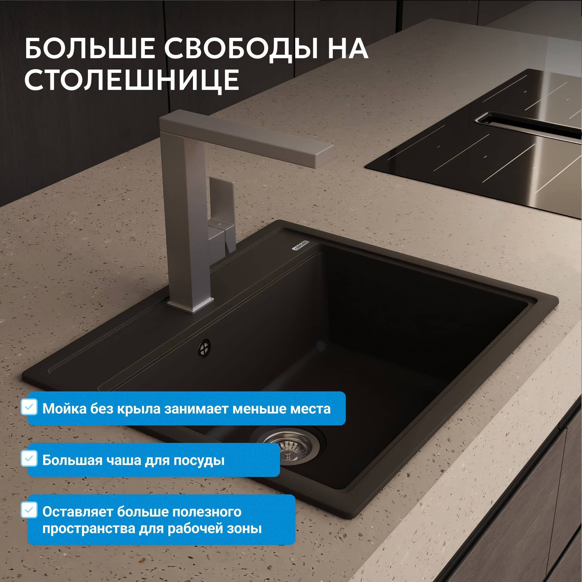 Мойка кухонная Abber Quarz AQ2902B черная, 51x60 фото 4