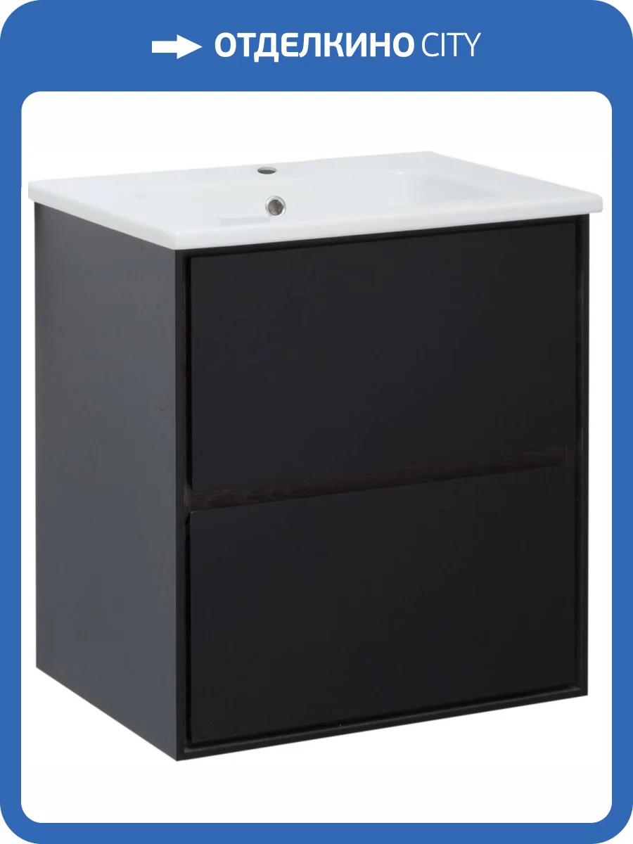 Тумба с раковиной Aquanet Милан 00269306 60 черный глянец фото 4