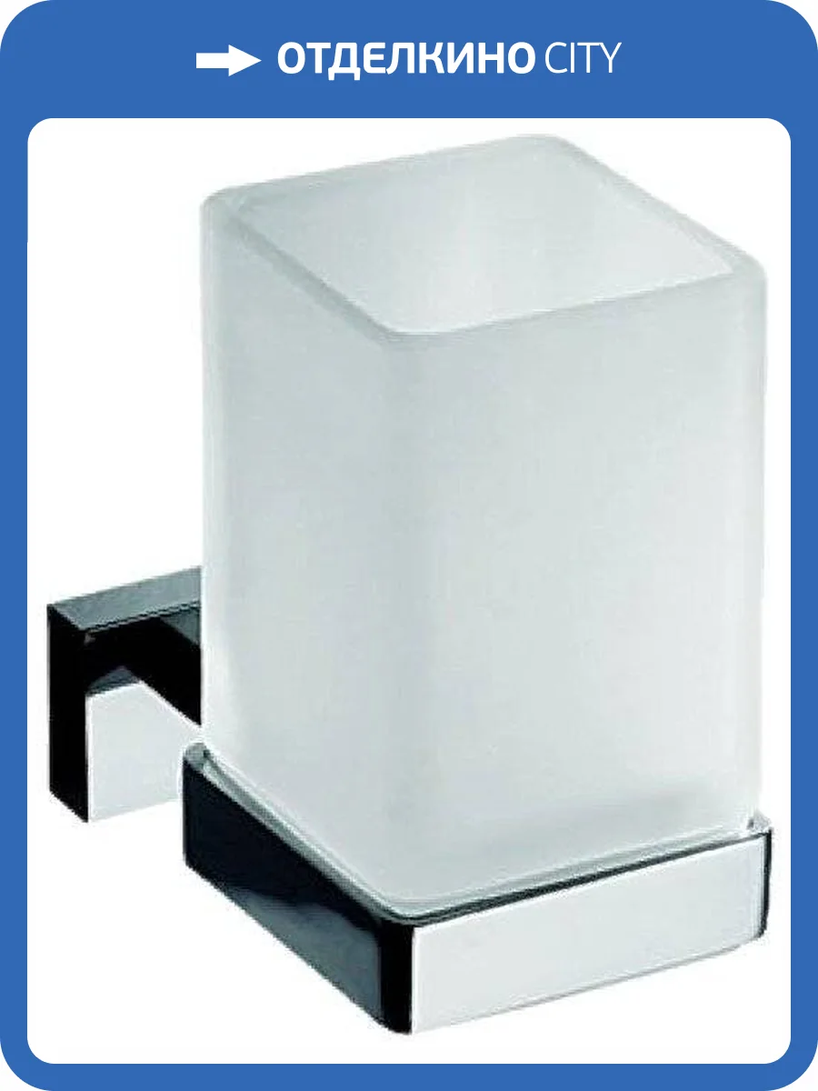 Стакан Bemeta Plaza 118210019 фото 3