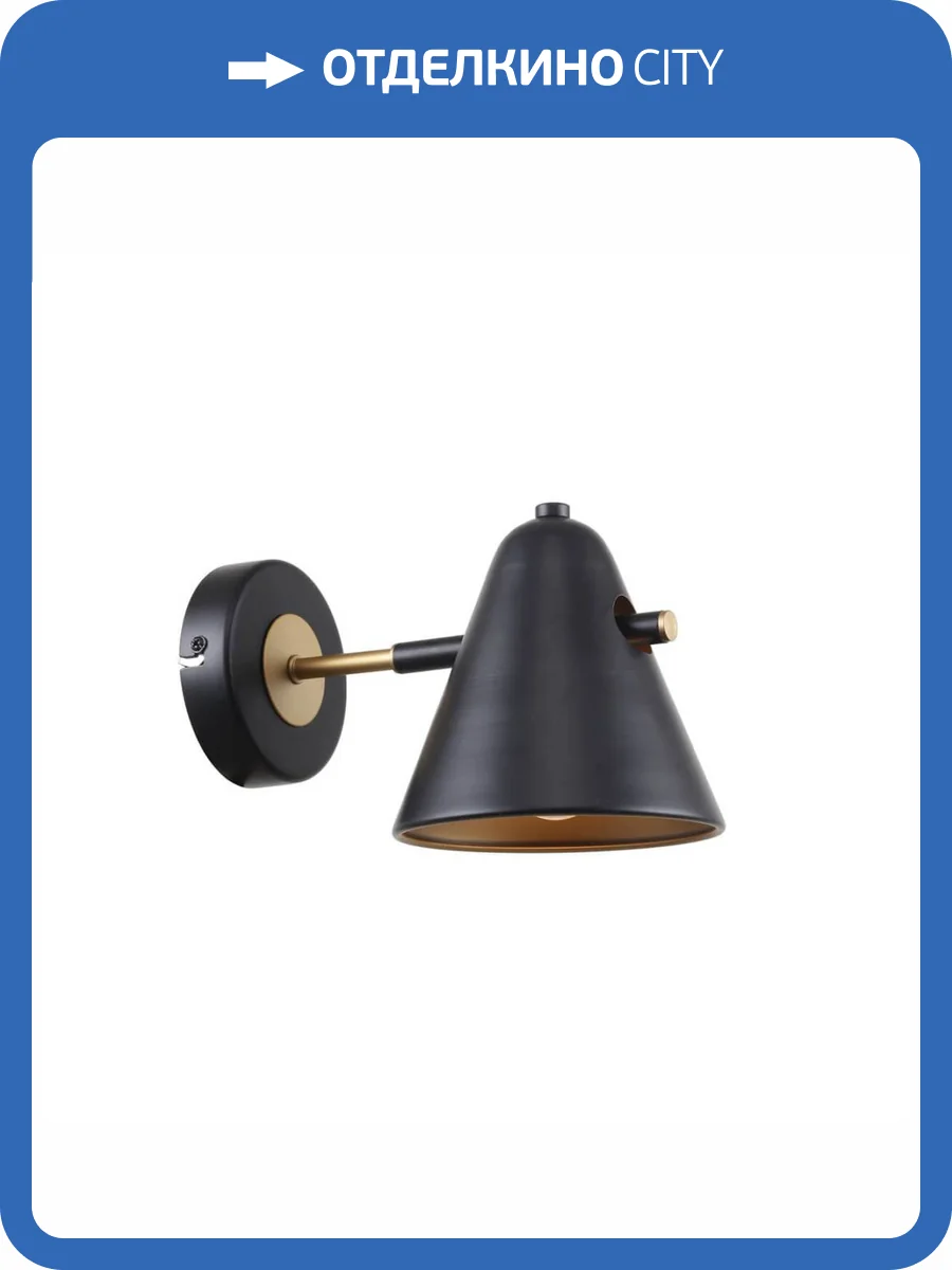 Бра F-Promo Rigor 2844-1W фото 5