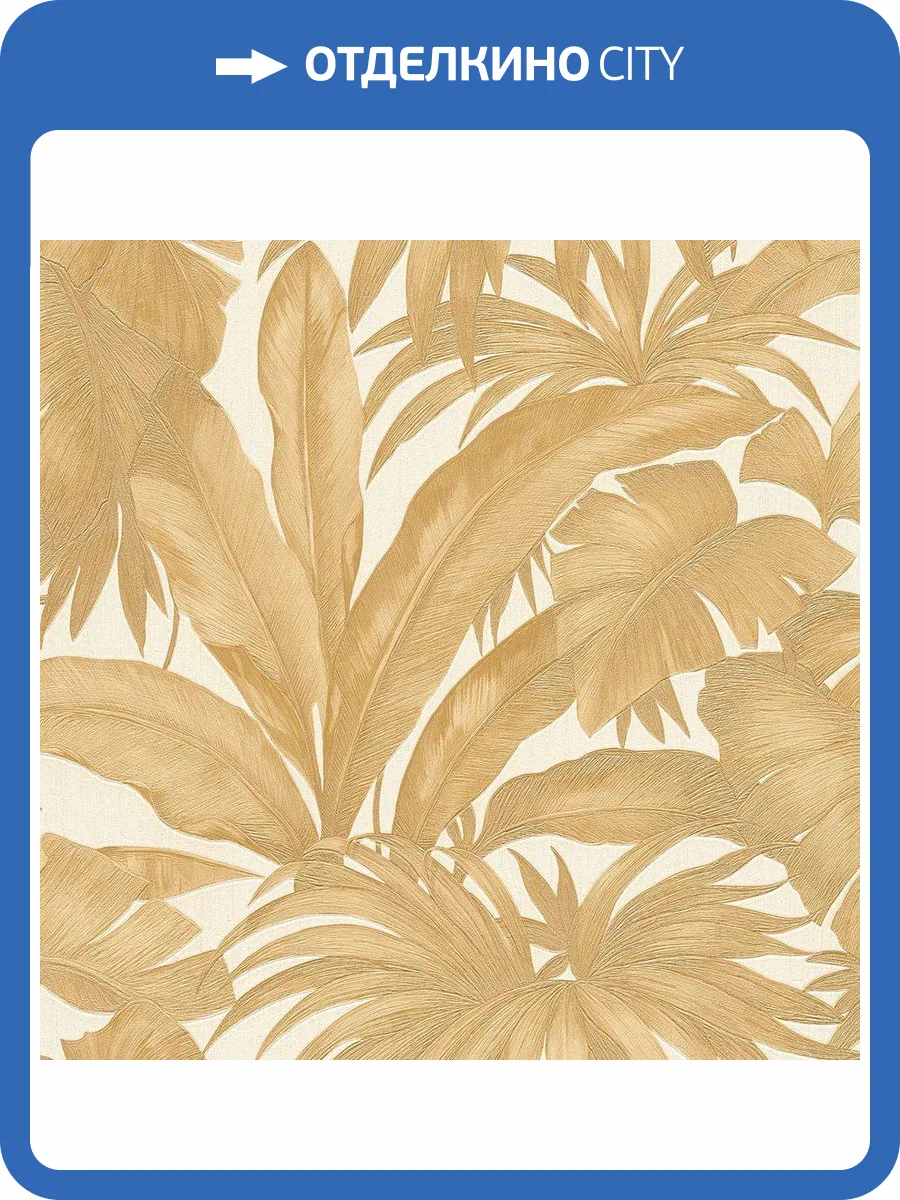 Обои A.S. Creation Versace 5 96240-4 фото 2