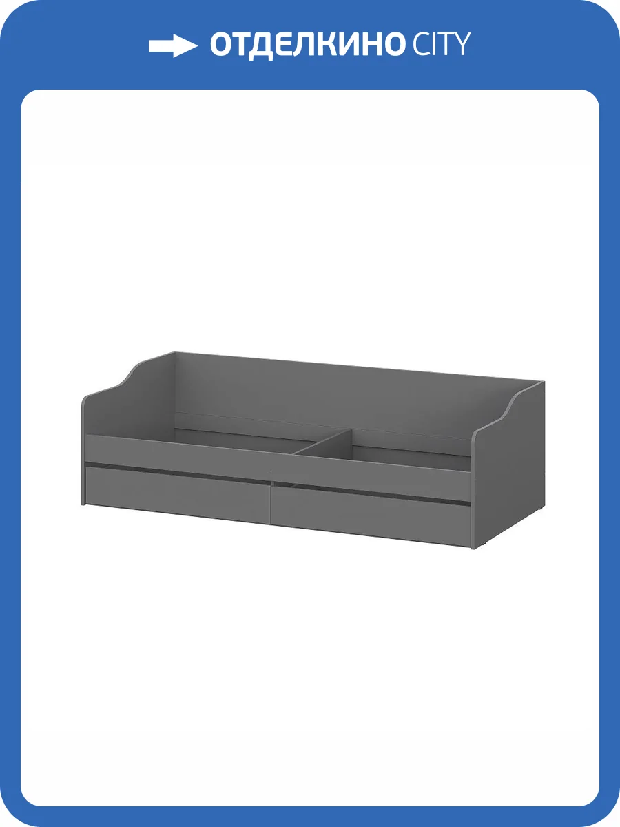 Детская кровать Арника КР 2 Н00111048 графит серый с основанием 90x200 фото 5