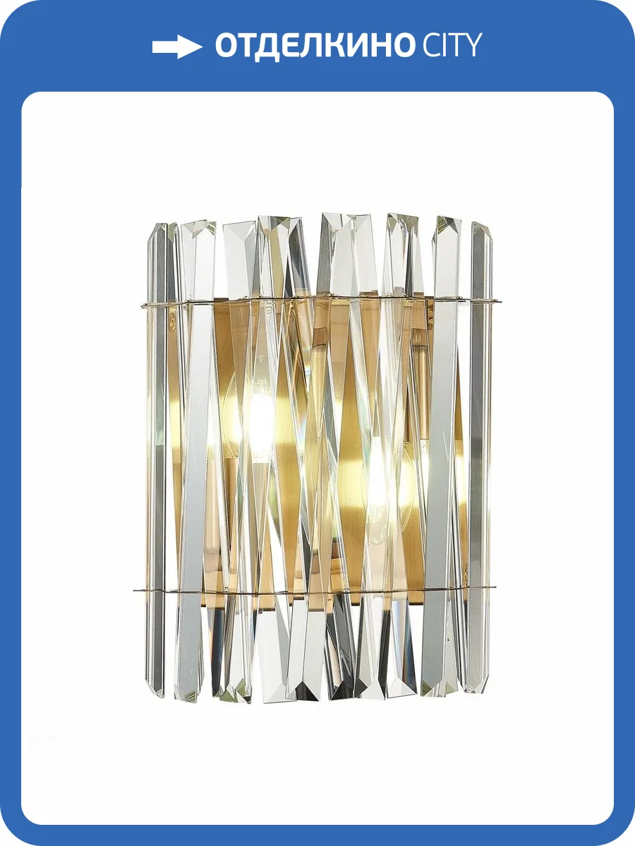 Бра ST Luce Fabio SL1170.301.02 фото 4