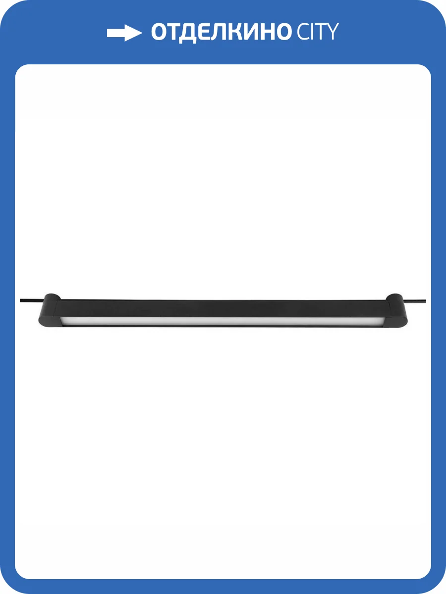 Трековый светильник De Markt Флекси 852011601 фото 2