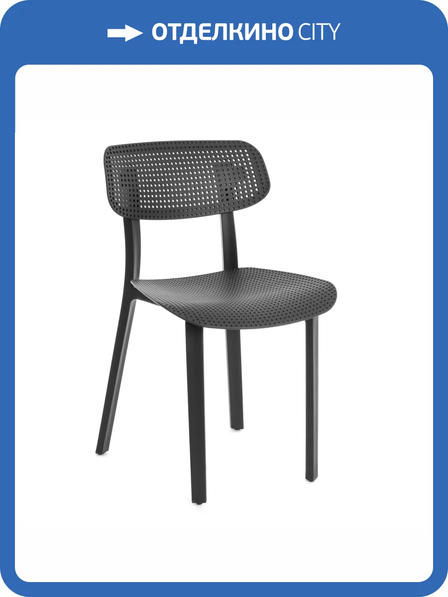 Стул Tetchair Jolly (mod. XRB-096-B2) 24819 черный, пластик фото 15