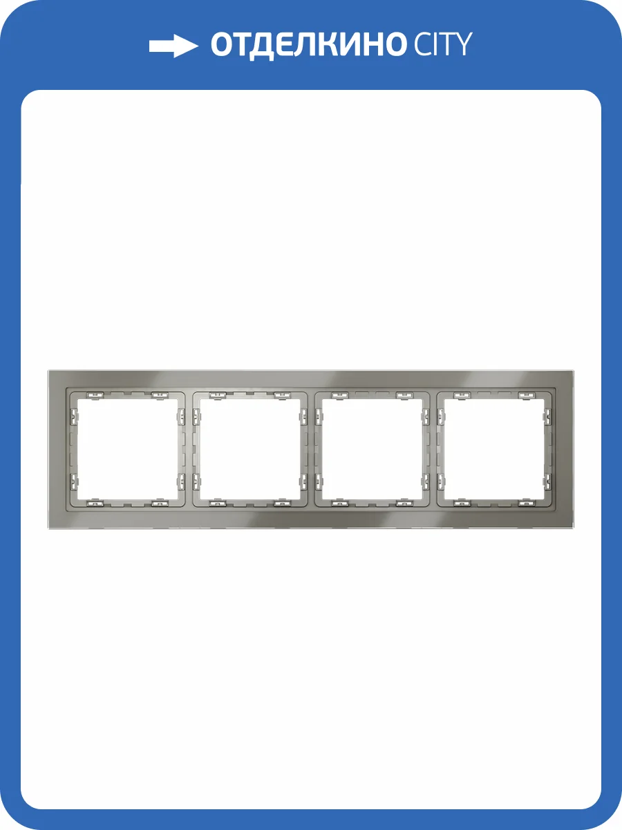 Рамка стеклянная Voltum S70 VLS110404 фото 6