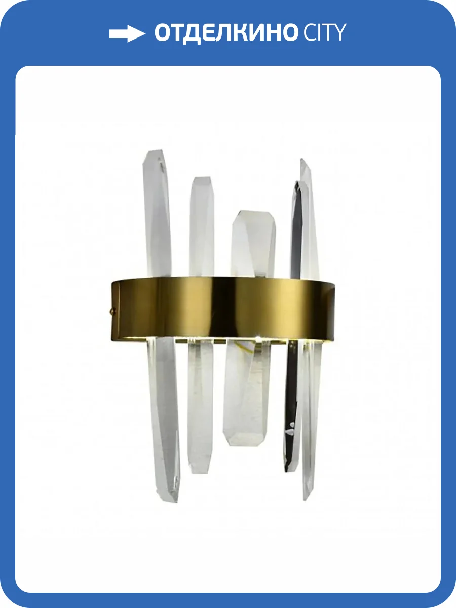 Бра Aployt Leon APL.028.01.25 фото 2