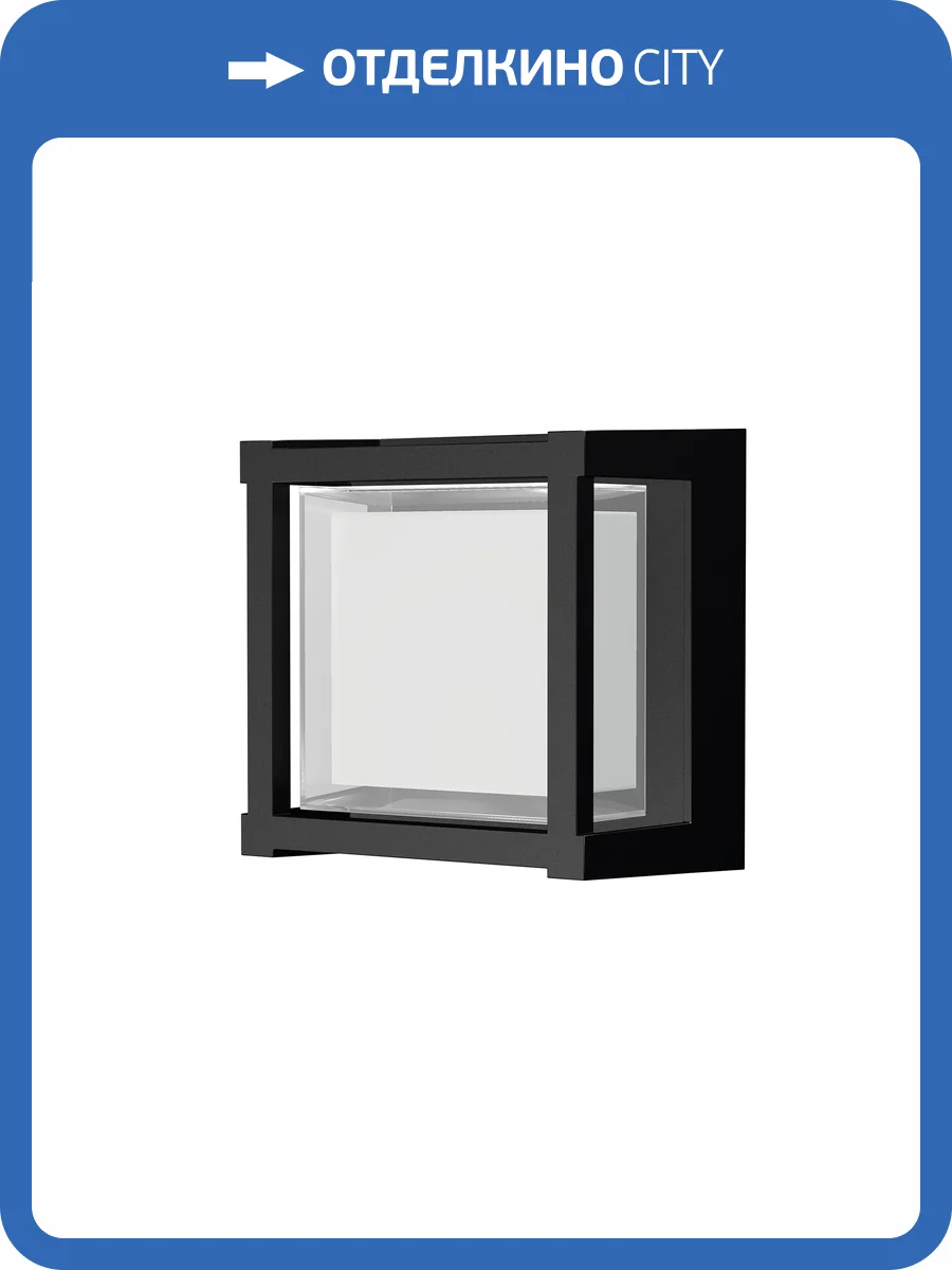 Настенный уличный светильник Mantra Creek 8851 фото 4