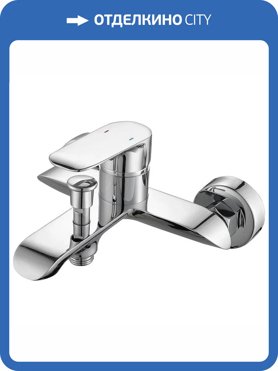 Смеситель для ванны beWash Bliss BVMM0BT123 хром фото 3
