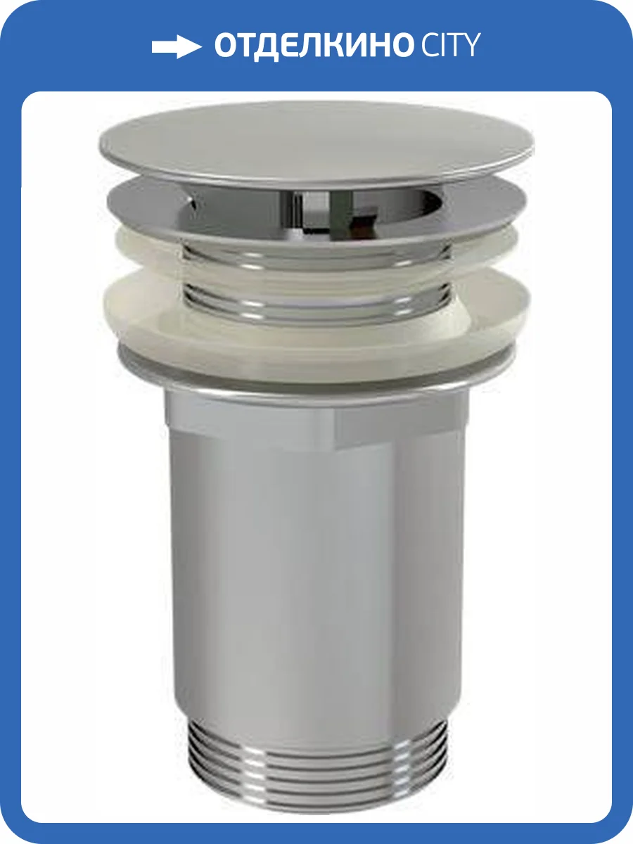 Донный клапан Ravak X01439 фото 3